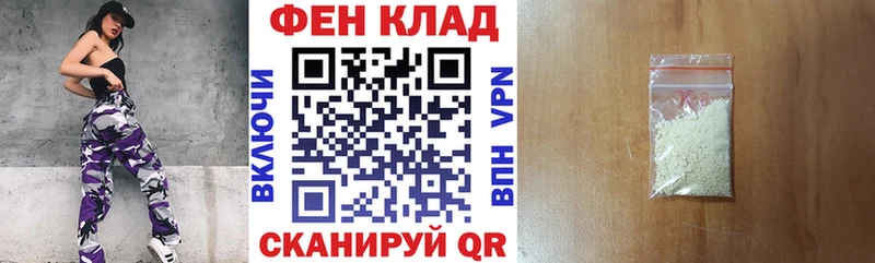 Амфетамин Розовый  Балей 