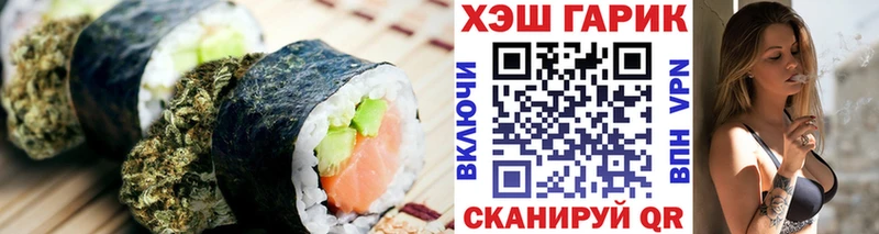 дарк нет какой сайт  Балей  Cannafood марихуана  как найти закладки 