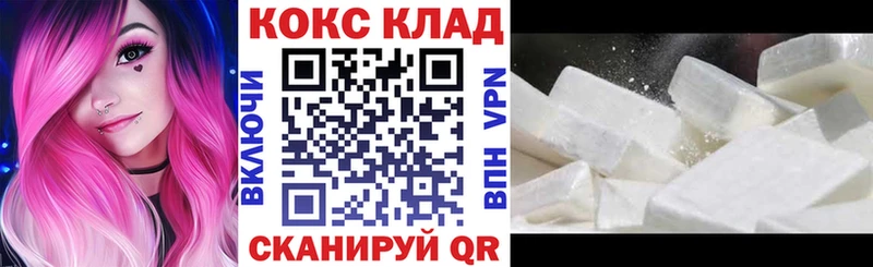COCAIN VHQ Балей