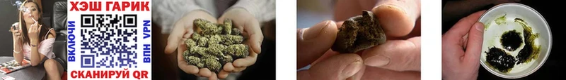купить наркотик  Балей  ГАШИШ 40% ТГК 