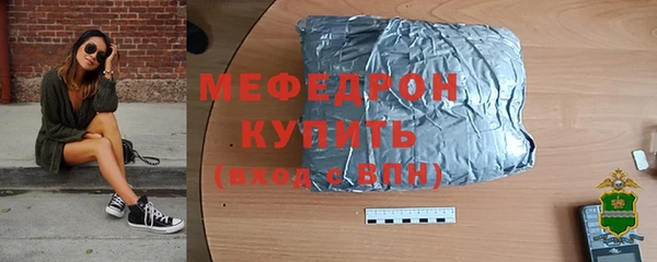меф VHQ Аркадак