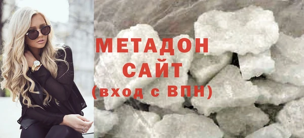 меф Армянск