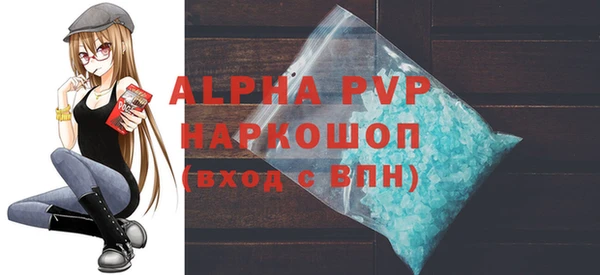 меф Армянск