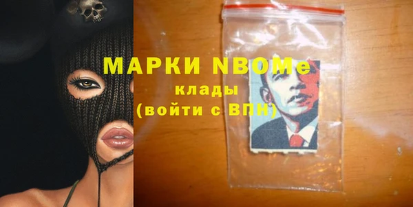 MESCALINE Арсеньев