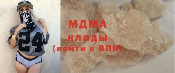 меф Армянск