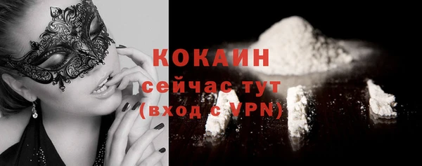 меф VHQ Аркадак