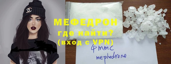 меф VHQ Аркадак