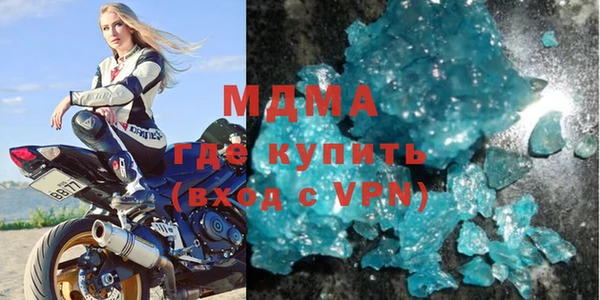 меф Армянск
