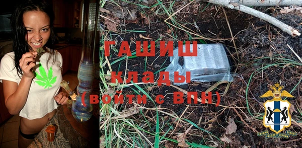 MESCALINE Арсеньев