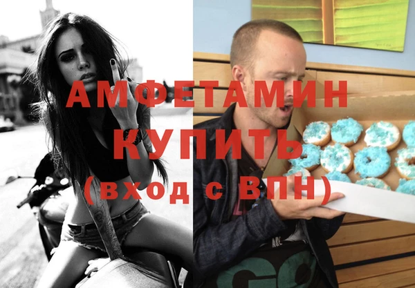 меф Армянск