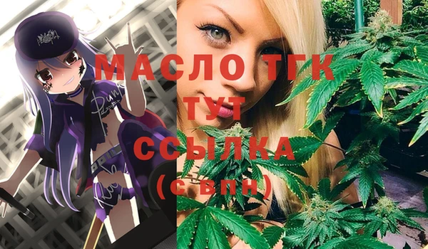 MESCALINE Арсеньев