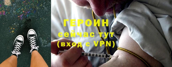 MESCALINE Арсеньев
