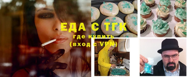 меф Армянск