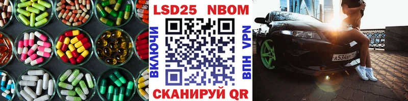 дарнет шоп  MEGA ТОР  LSD-25 экстази кислота  Балей 