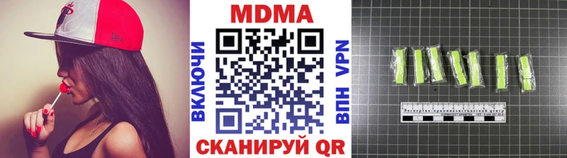 MDMA кристаллы  Балей 