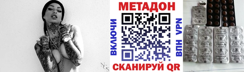 kraken как войти Балей МЕТАДОН кристалл