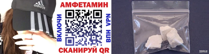 купить наркотики цена  Балей  Метамфетамин витя 