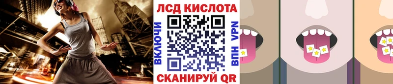 где купить   Балей  Марки N-bome 1500мкг 