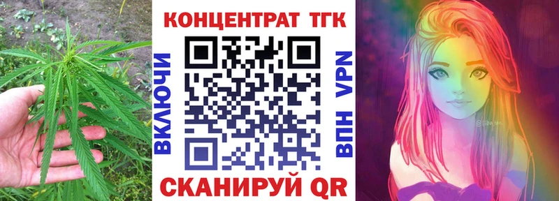 цена наркотик  Балей  Дистиллят ТГК жижа 